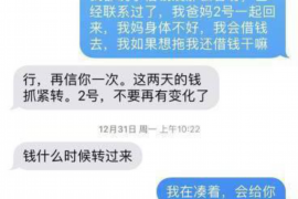 贵池专业讨债公司，追讨消失的老赖